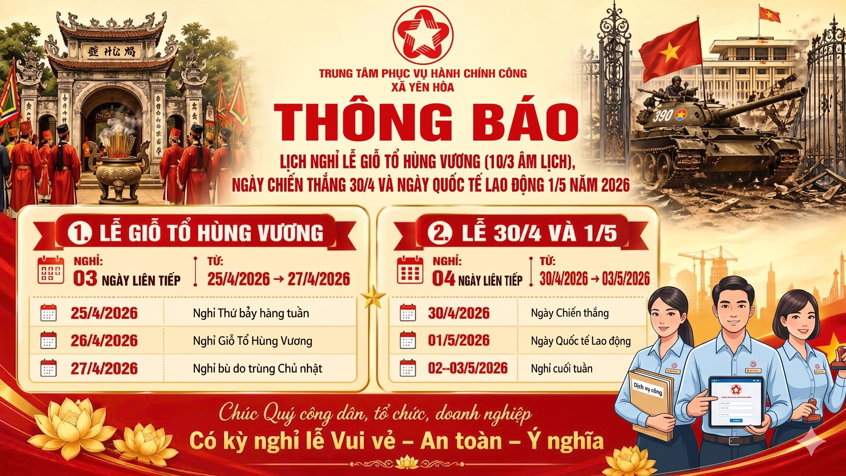 Thông báo - Nghỉ lễ Giỗ Tổ Hùng Vương, ngày Chiến thắng 30/4 và Ngày Quốc tế lao động 01/5/2026