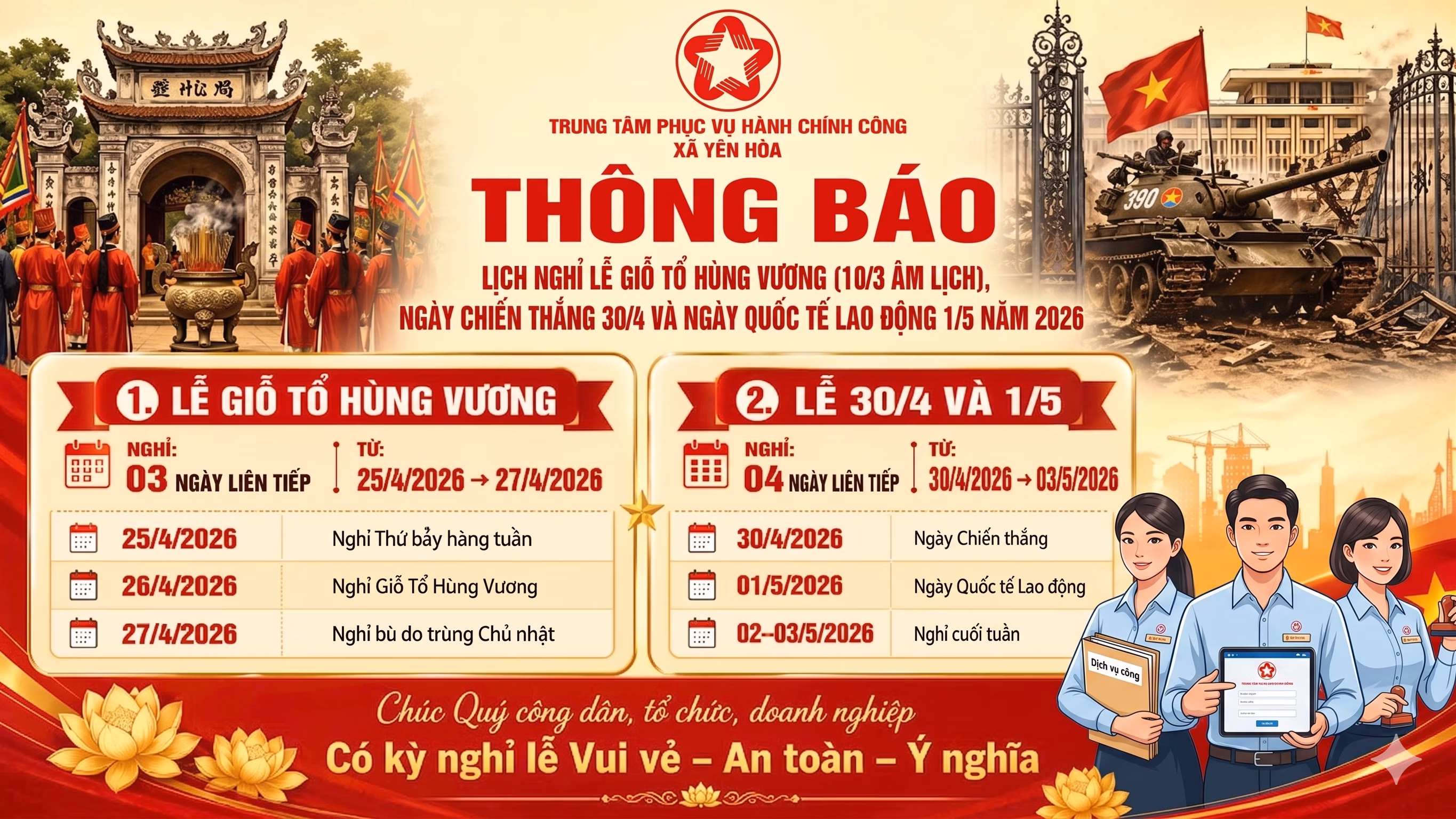 Thông báo - Nghỉ lễ Giỗ Tổ Hùng Vương, ngày Chiến thắng 30/4 và Ngày Quốc tế lao động 01/5/2026 