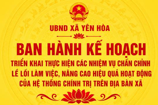Xã Yên Hòa triển khai thực hiện kế hoạch chấn chỉnh lề lối làm việc, nâng cao hiệu quả hoạt động của hệ thống chính trị