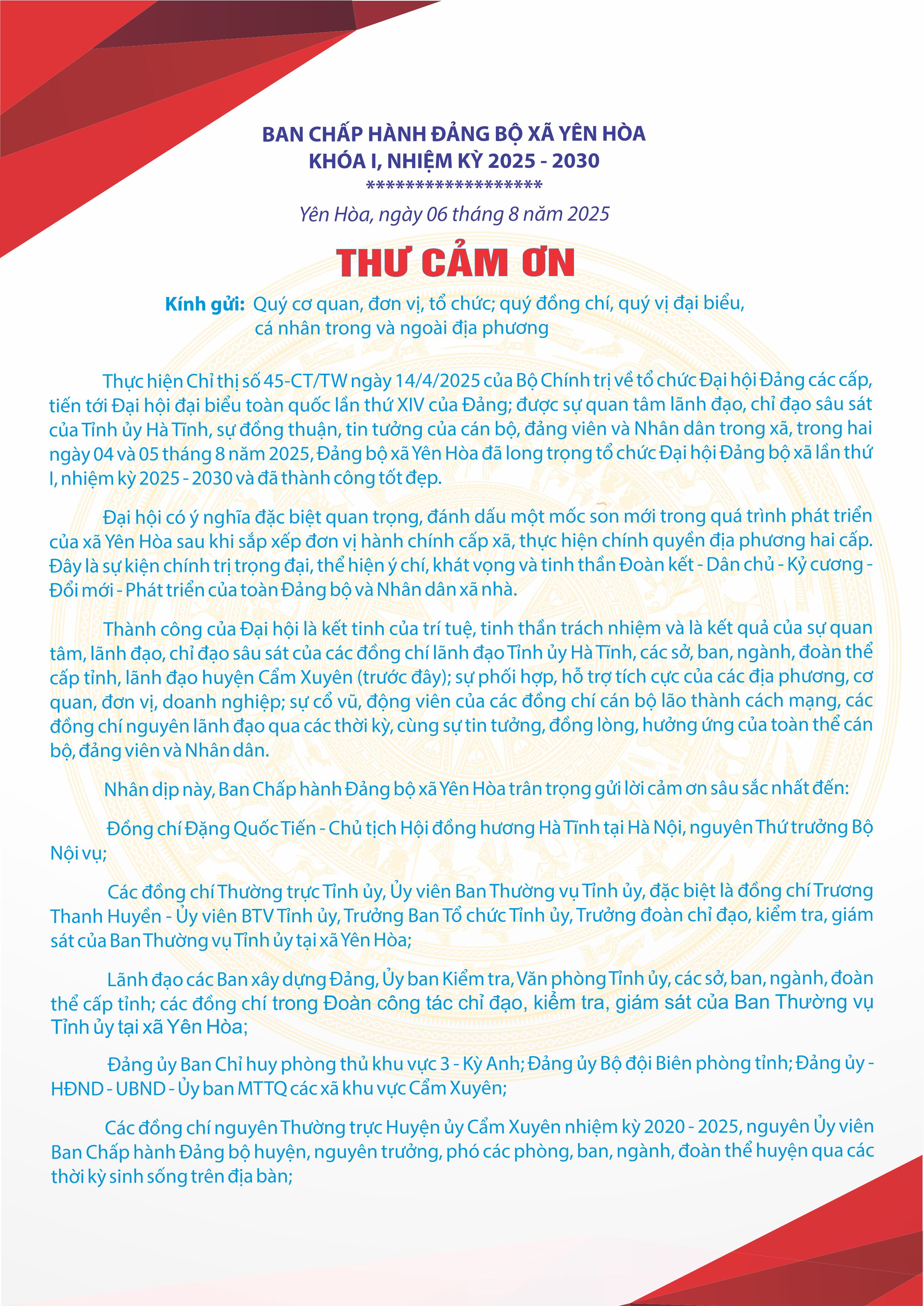 Thư Cảm ơn! 